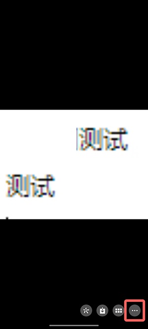微信图片大爆炸如何使用
