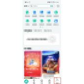 和家亲如何设置关爱版
