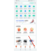 和家亲如何申请注销