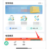和家亲设备显示异常如何处理