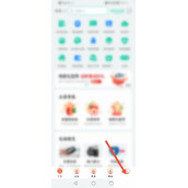 和家亲如何编辑个人资料