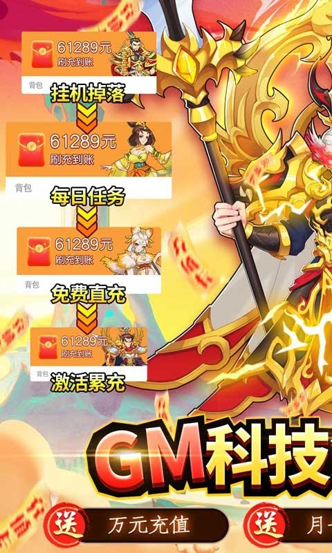 出击吧师兄福利版