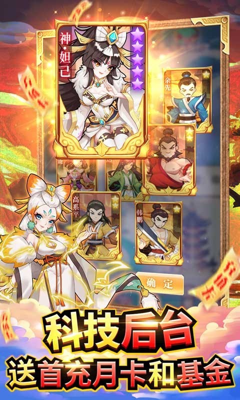 出击吧师兄福利版