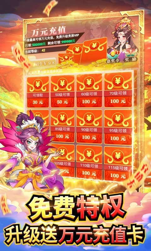 出击吧师兄福利版