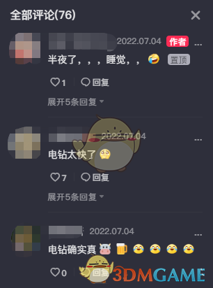 抖音王大炮怎么了