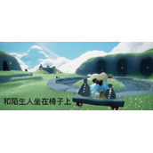 光遇7.4每日任务怎么完成