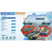 和平精英全息烟花观看方法