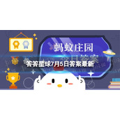 夏天喝牛奶会上火吗