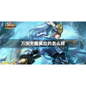 《我的世界手游》双末地门种子