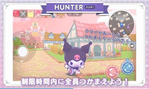 三丽鸥奇迹比赛安卓版