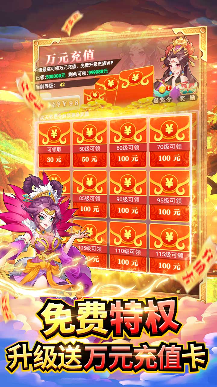 出击吧师兄正式版