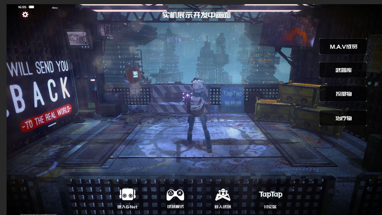 代号：矩阵特工