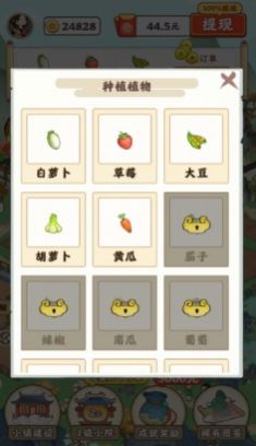 江南小院正式版