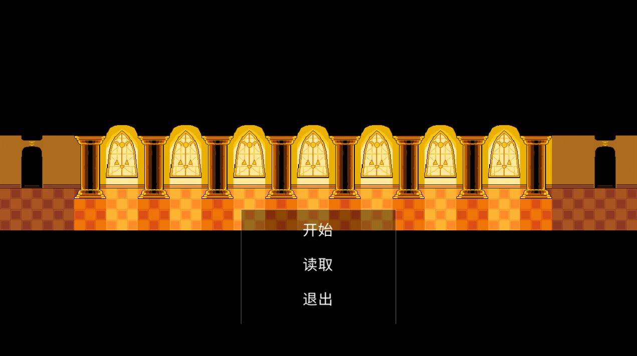 最后的结局游戏