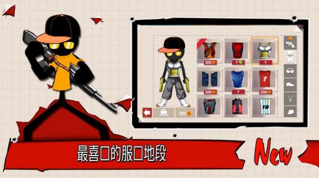 火柴人射手枪支射击游戏