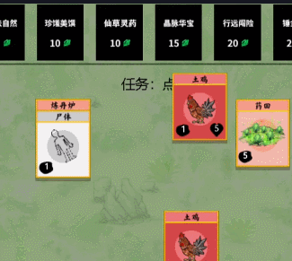 《堆叠修仙》僵尸作用一览