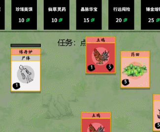 《堆叠修仙》僵尸作用一览