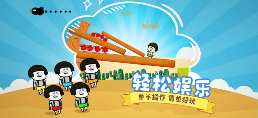 吓死宝宝了游戏