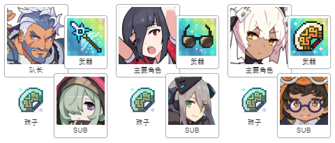 《世界弹射物语》山田多惠玩法攻略