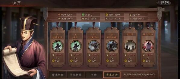 《三国志战略版》长蛇阵战法阵容搭配推荐