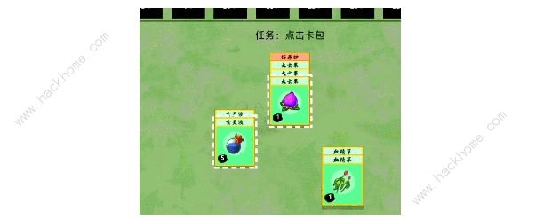 《堆叠修仙》凤凰获取方法