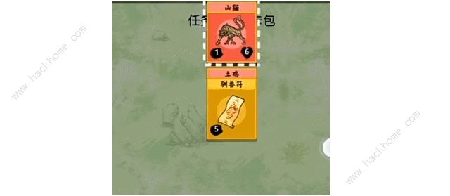 《堆叠修仙》凤凰获取方法