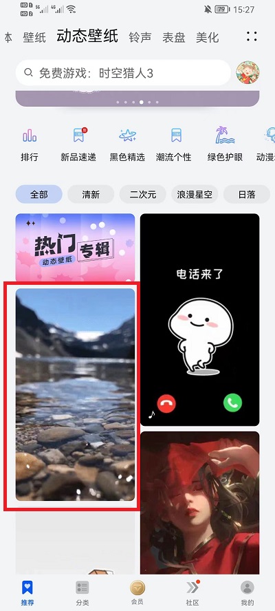 荣耀手机如何设置动态壁纸-荣耀手机设置动态壁纸教程