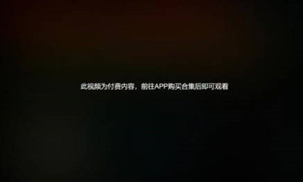 哔哩哔哩视频合集付费功能如何打开