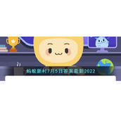属于全国四大木耳基地之一的是