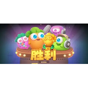 保卫萝卜4第28关攻略