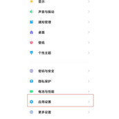 抖音如何分身