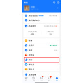 支付宝花呗能关掉吗