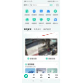 和家亲如何让移动看家摄像头设备休眠