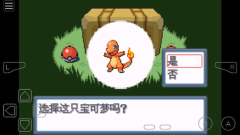 宝可梦白金光全随机