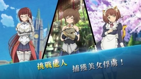 叫我魔王大人召唤少女正版