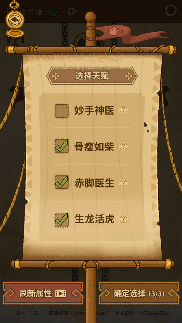 航海之风：探索