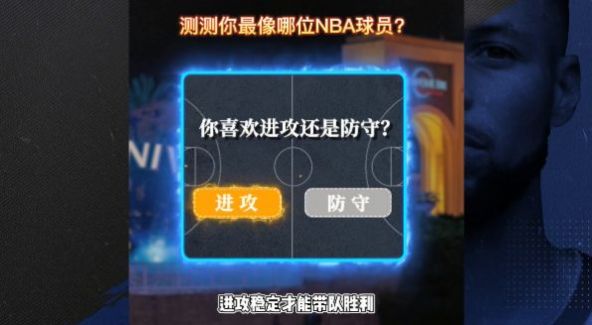 nba王朝2022安卓版