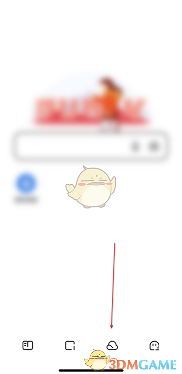 《夸克浏览器》云视频删除方法