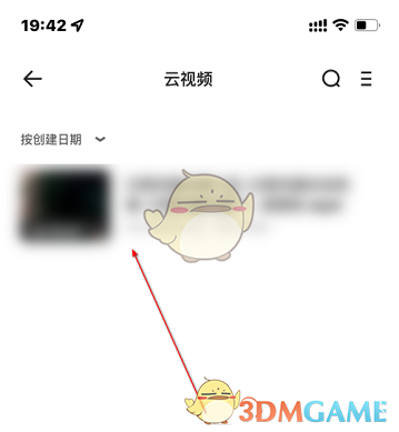 《夸克浏览器》云视频删除方法