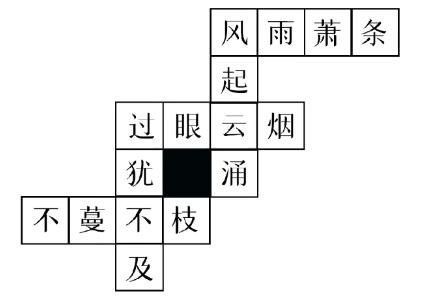 《百变大侦探》致命密室序幕密码分享