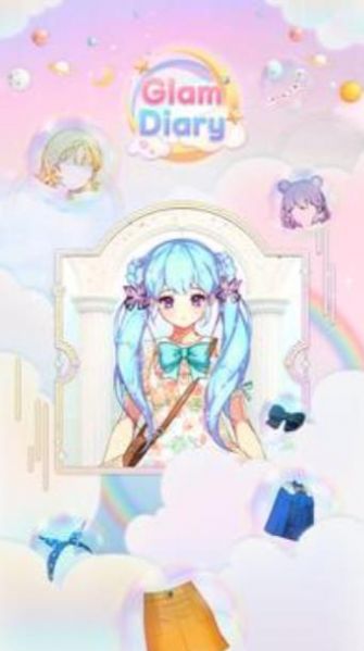 华丽日记游戏