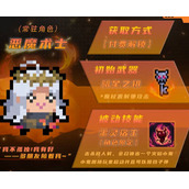 元气骑士恶魔术士有什么技能