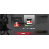 明日方舟杰西卡模组有什么效果