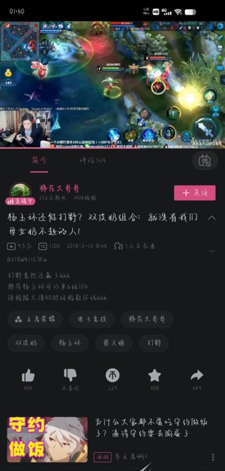 QQ截图20220708114846.jpg