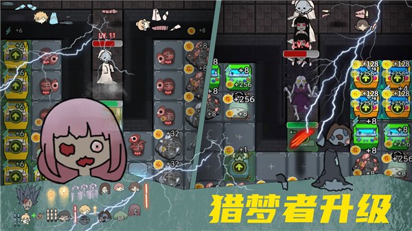 女鬼宿舍惊魂