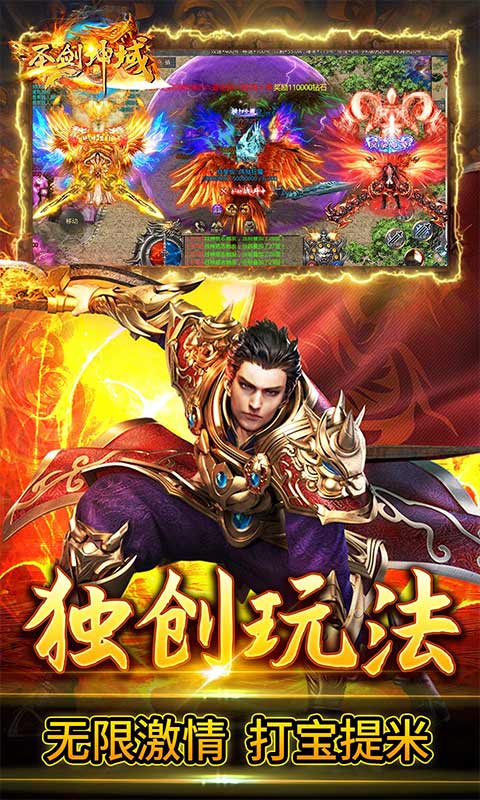 圣剑神域变态版
