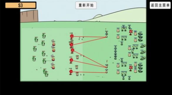 植物沙盒大战游戏