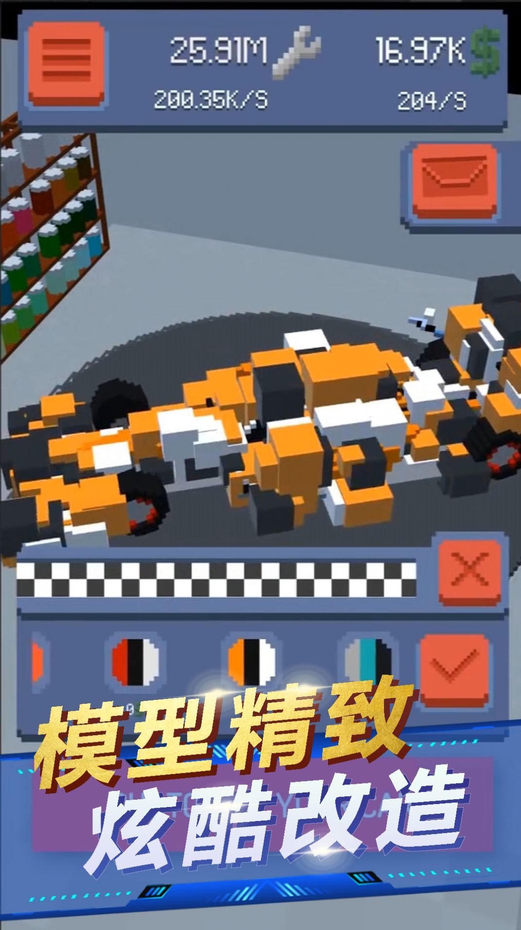 闲置大富翁模拟正式版
