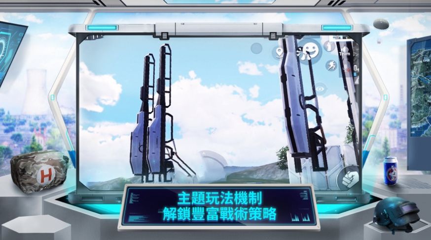 pubg手机版国际服下载安装