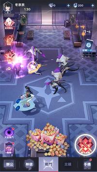 永远的7日无尽开端